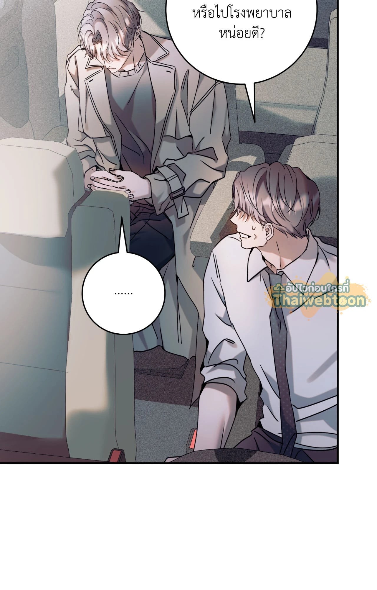 หน้า 42