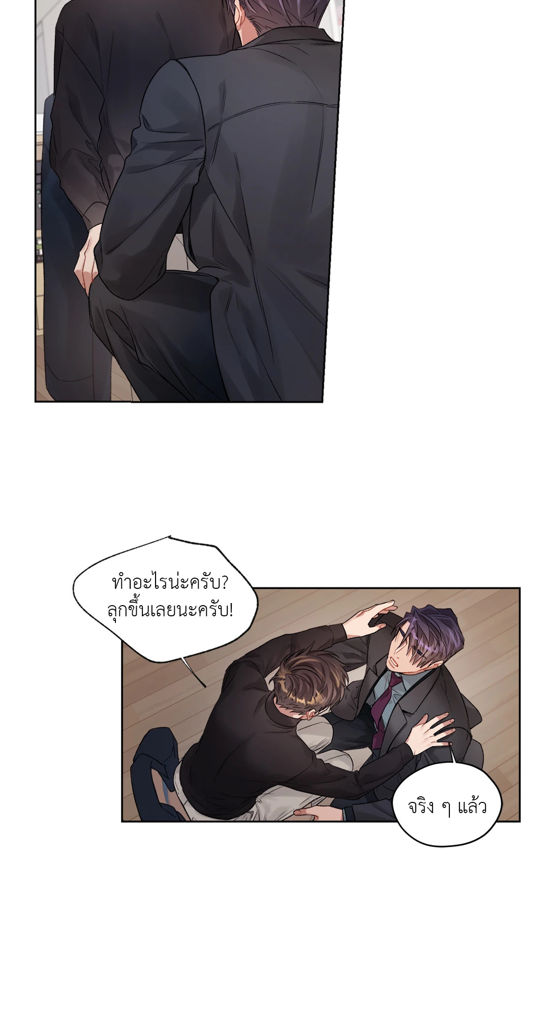 หน้า 22