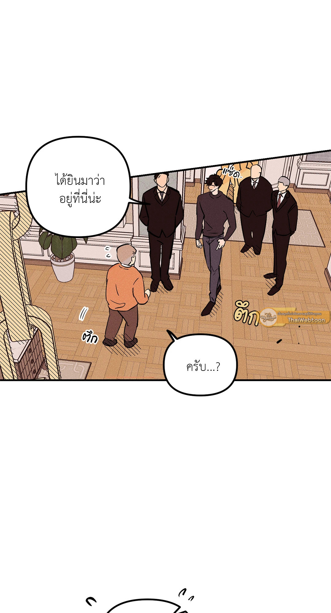 หน้า 40