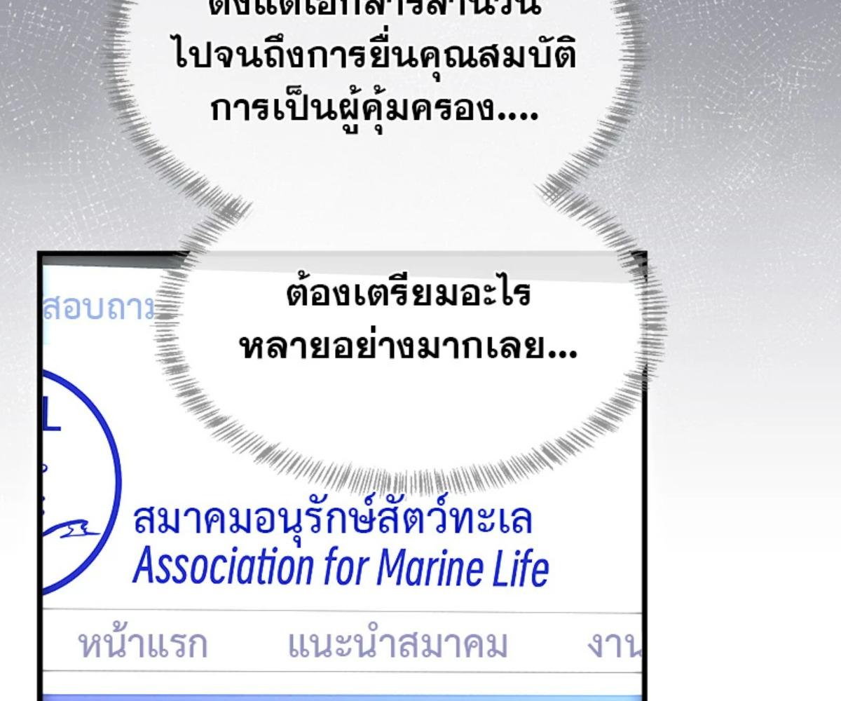 หน้า 95