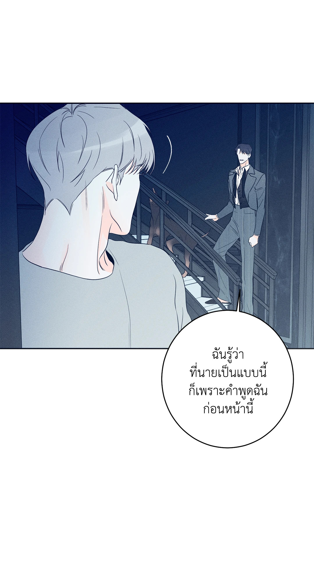 หน้า 68