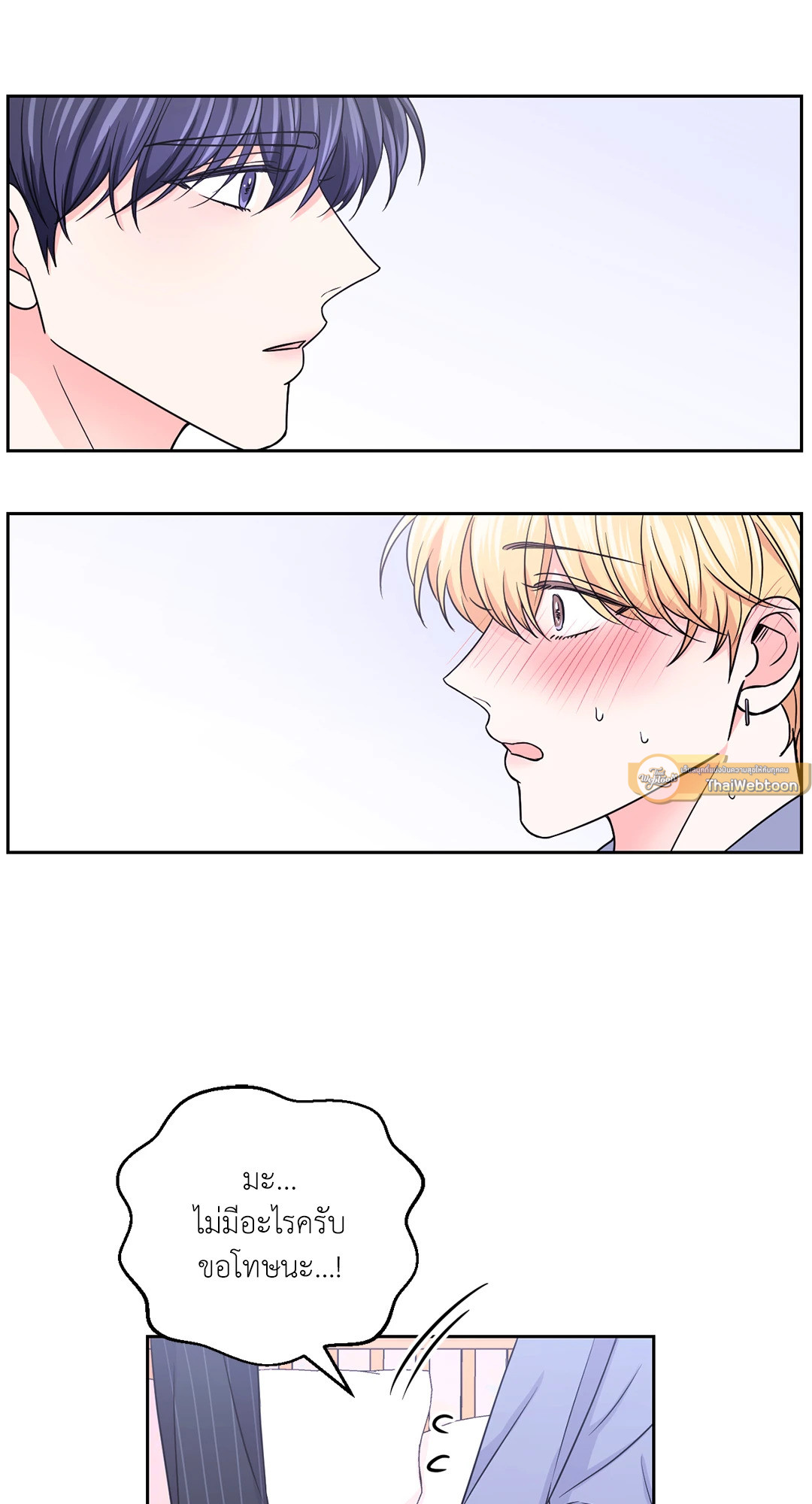 หน้า 40