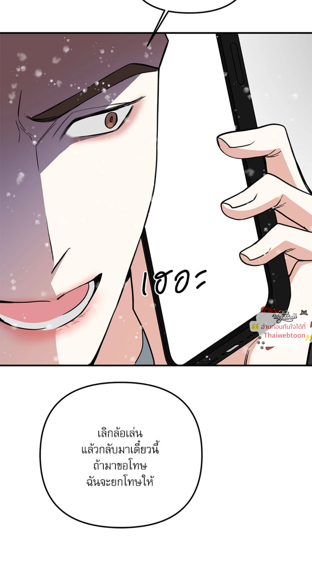 หน้า 93