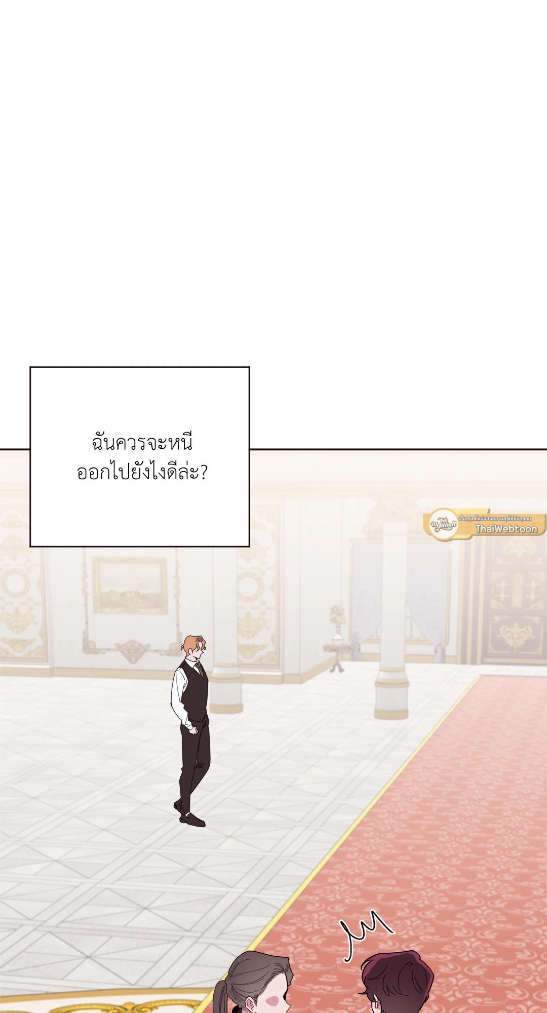 หน้า 47