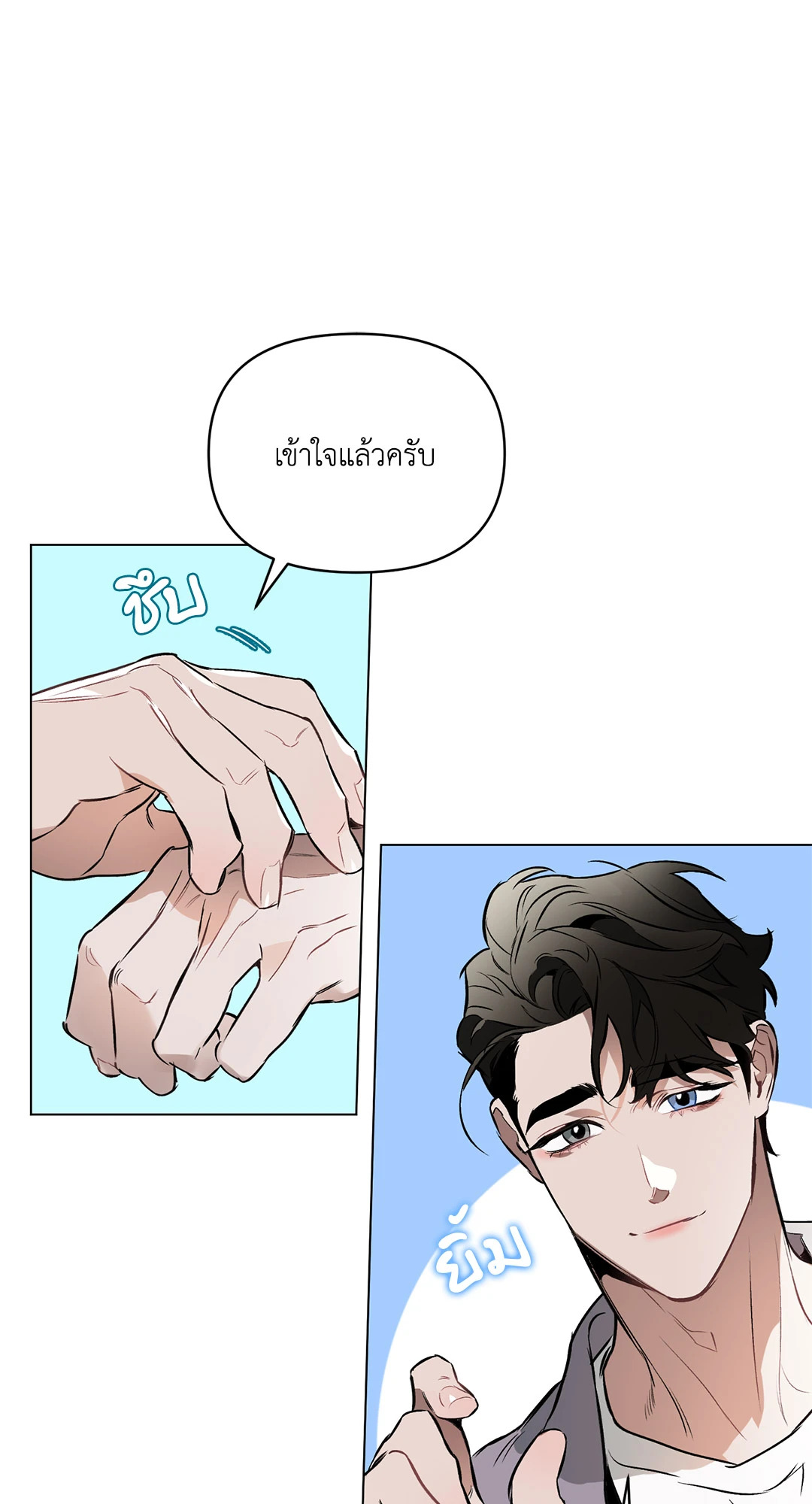 หน้า 52