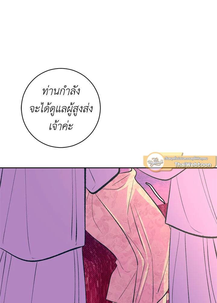 หน้า 104