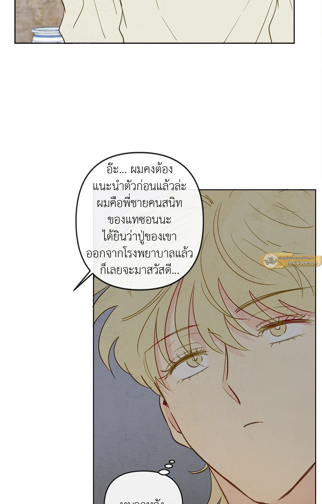 หน้า 58