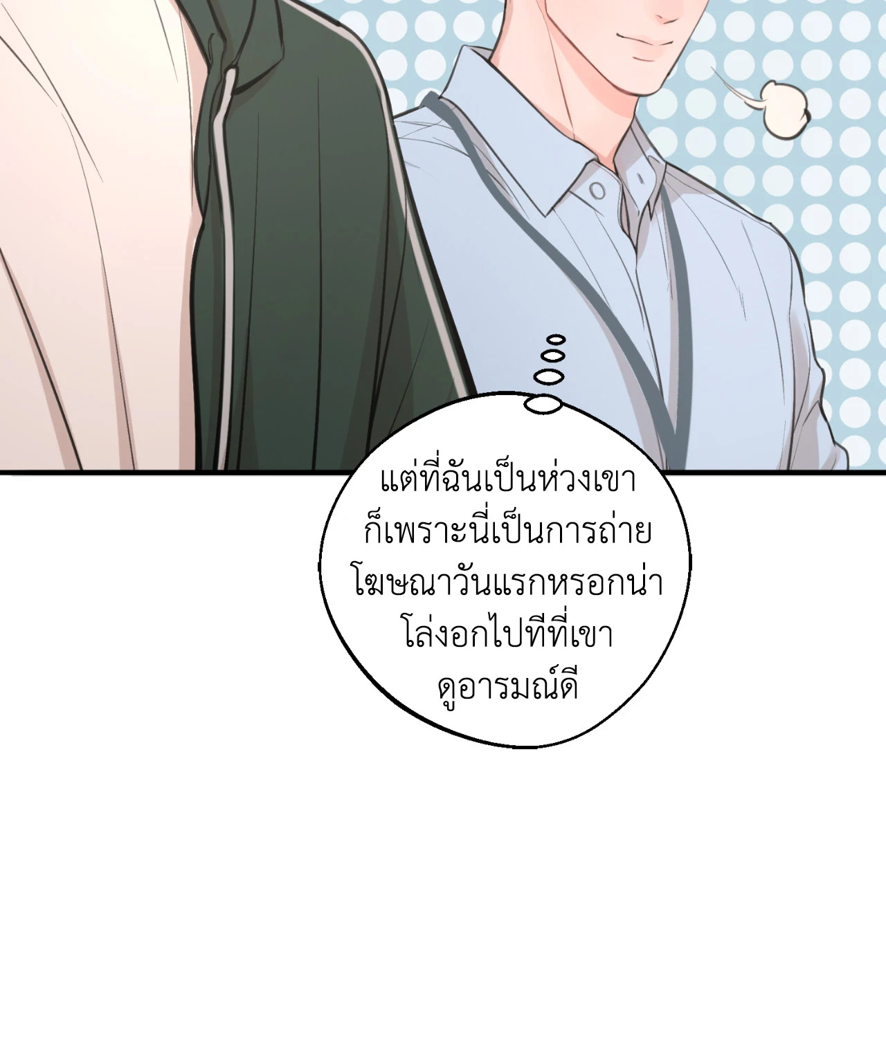 หน้า 49