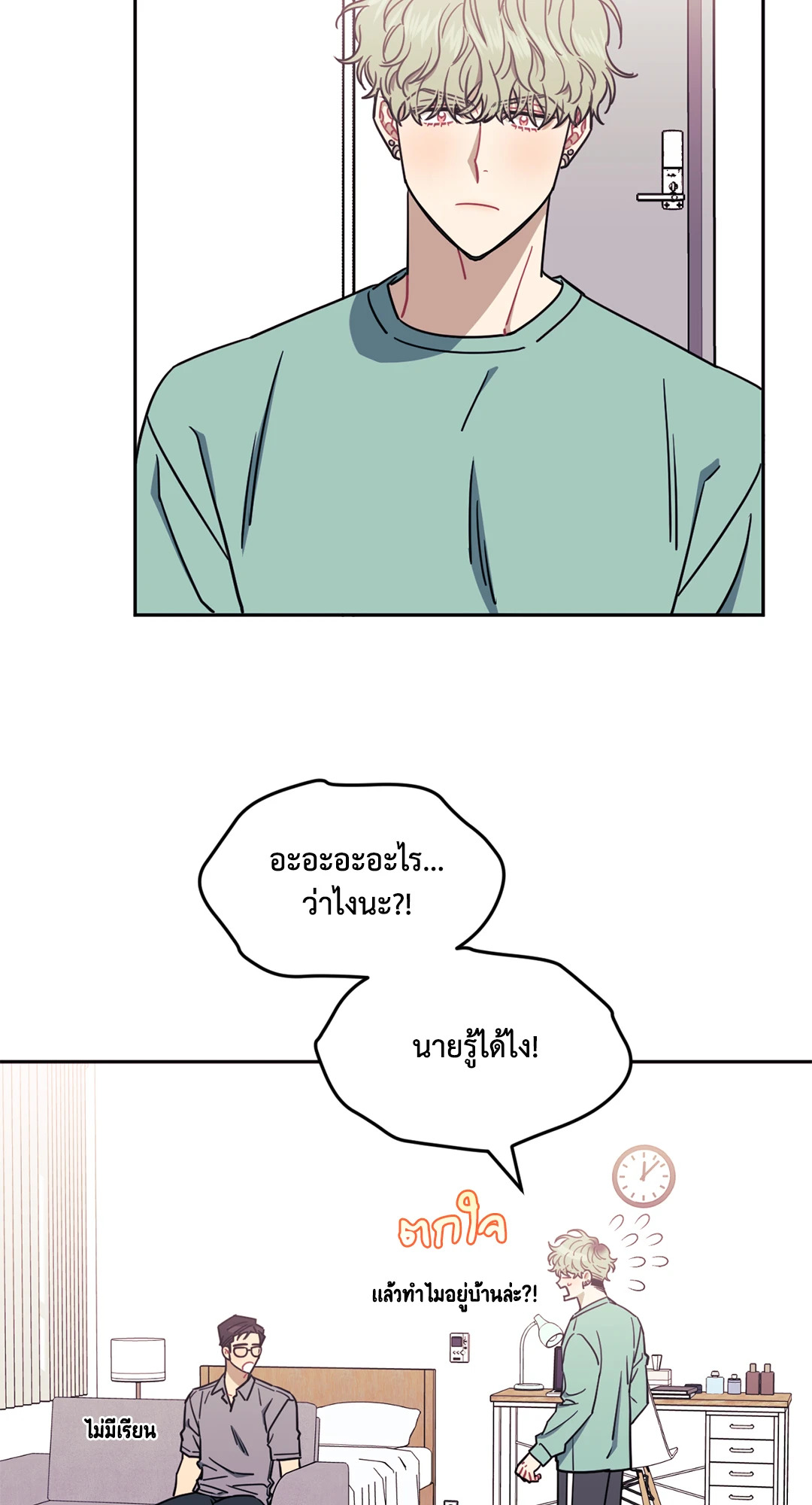 หน้า 59