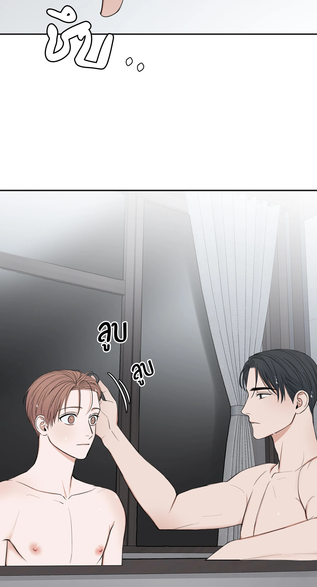 หน้า 80