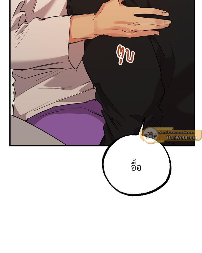 หน้า 111