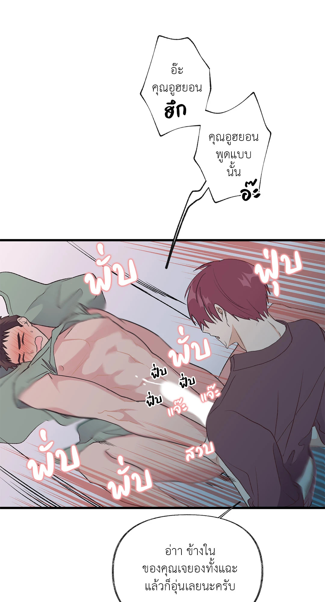 หน้า 64