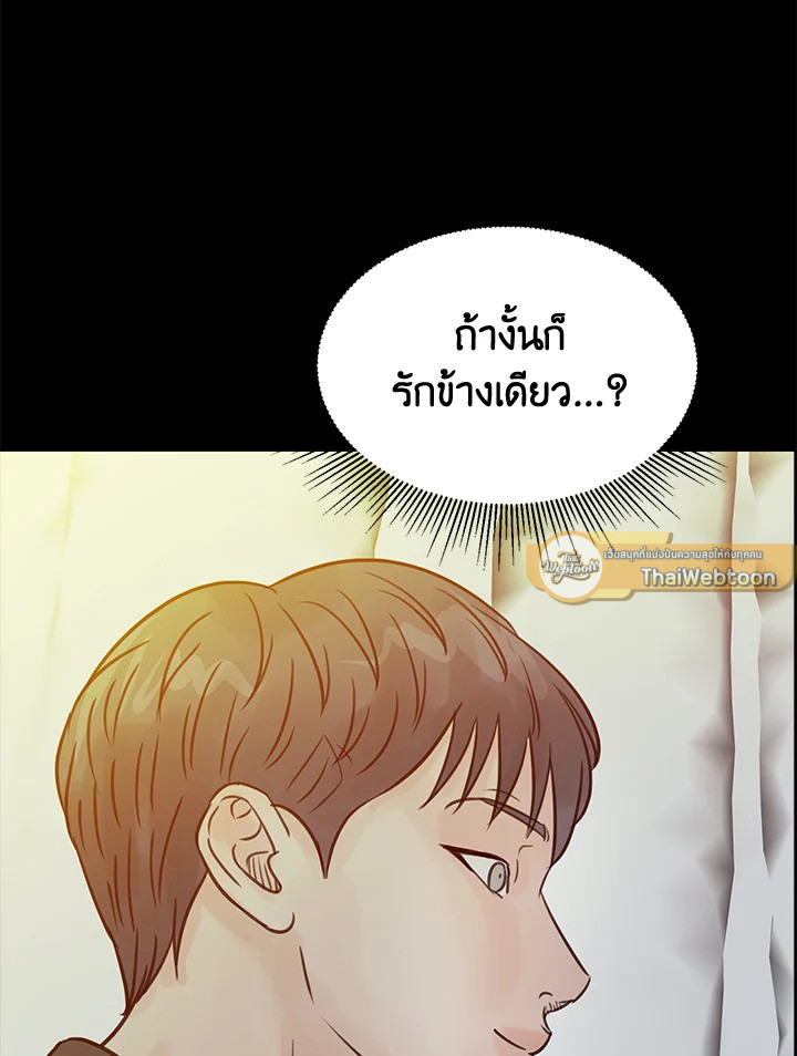 หน้า 93