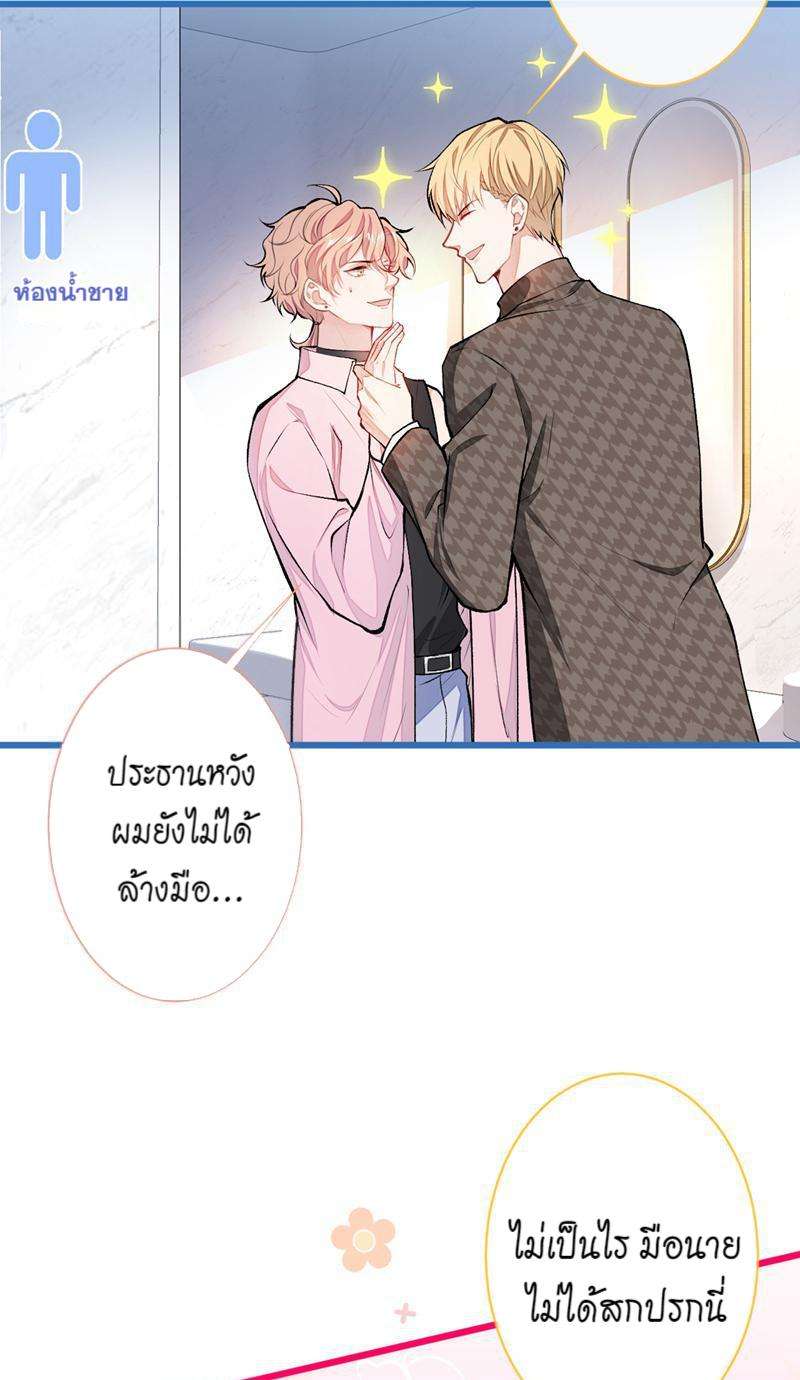 หน้า 50