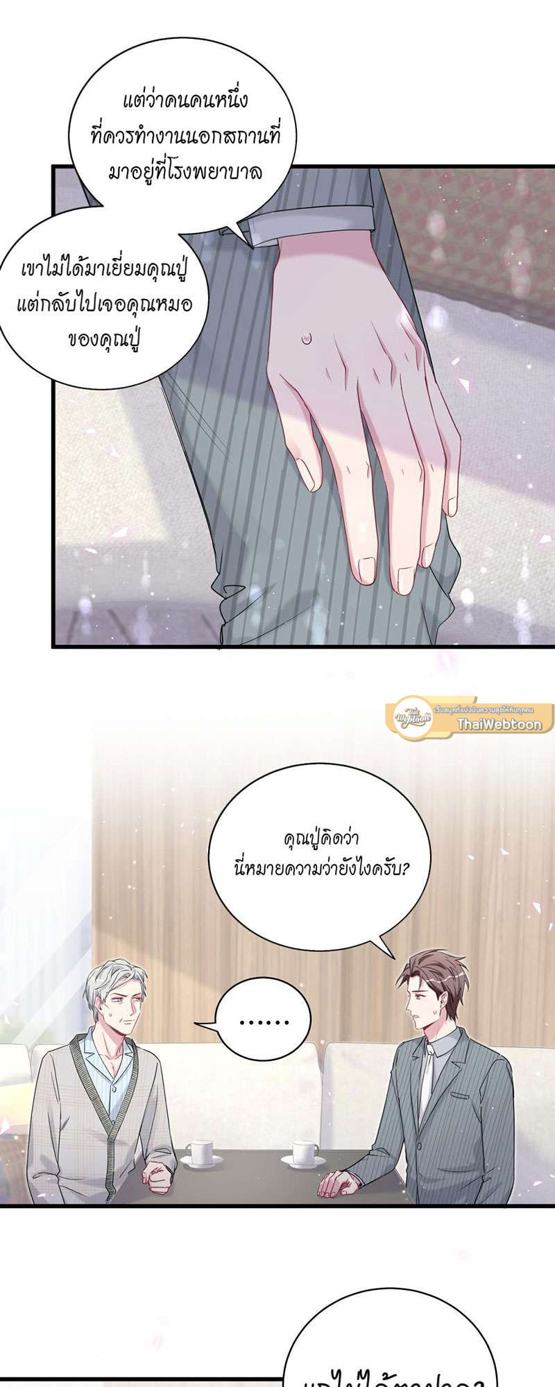 หน้า 17