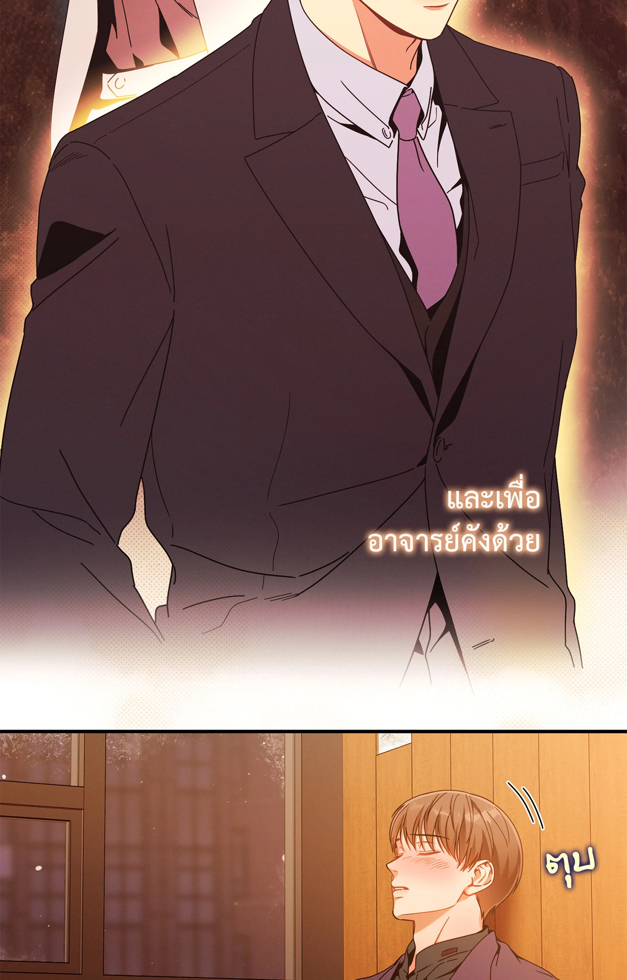 หน้า 81