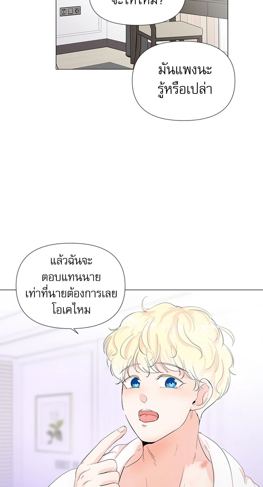 หน้า 46
