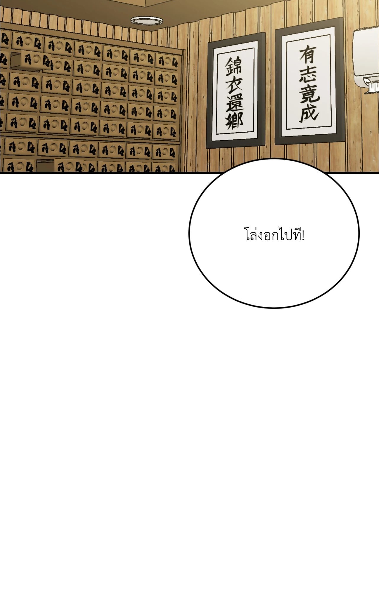 หน้า 69