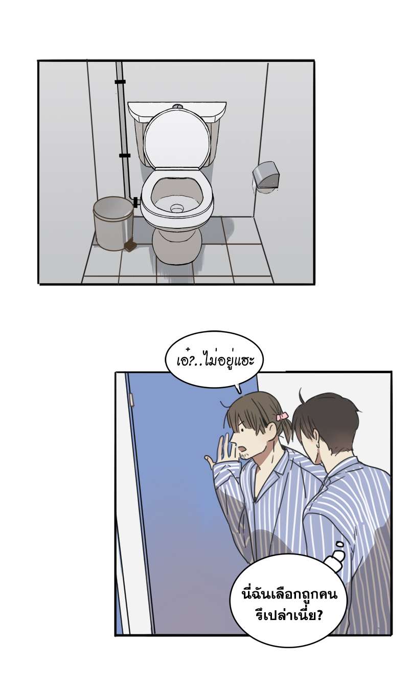 หน้า 28
