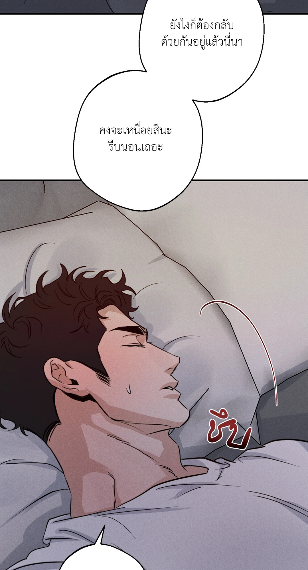 หน้า 46