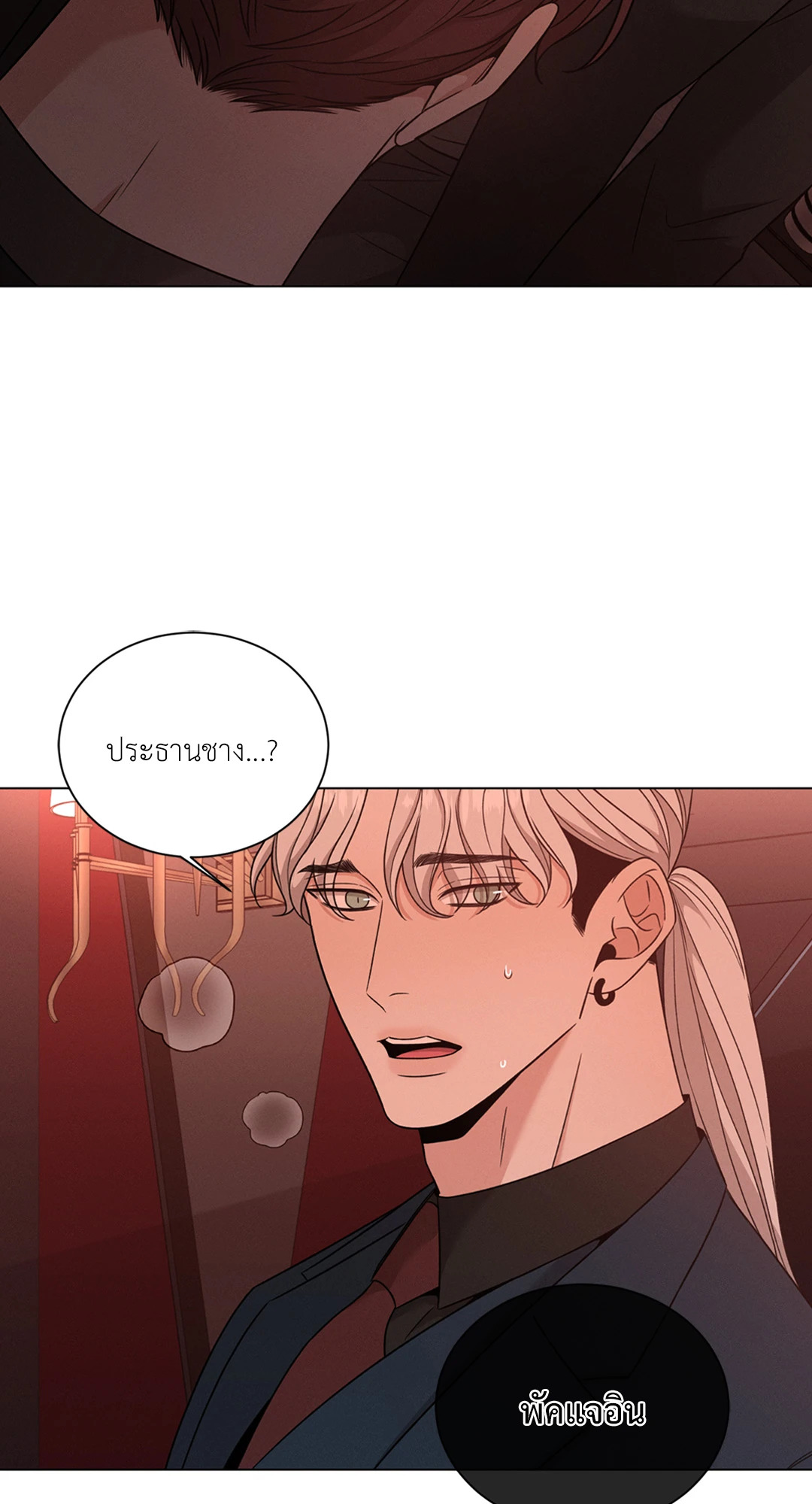 หน้า 40