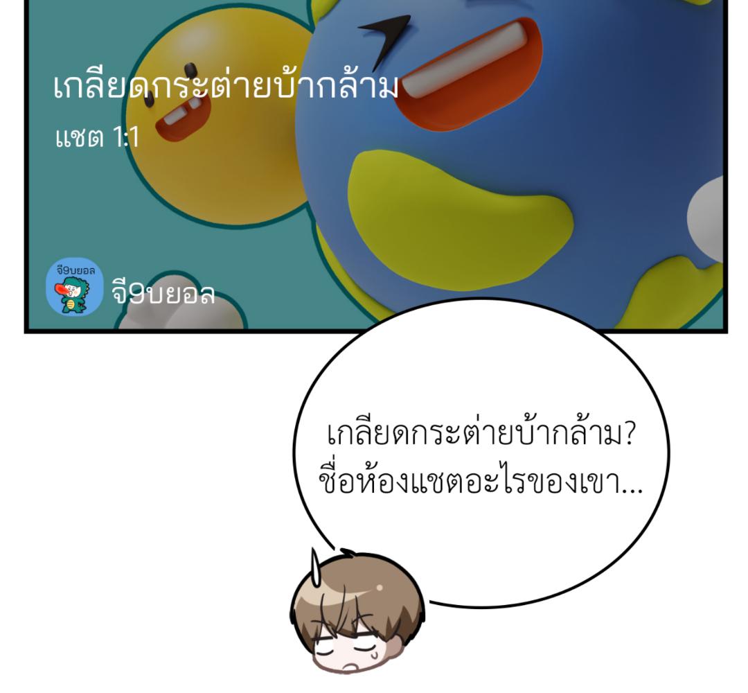 หน้า 82