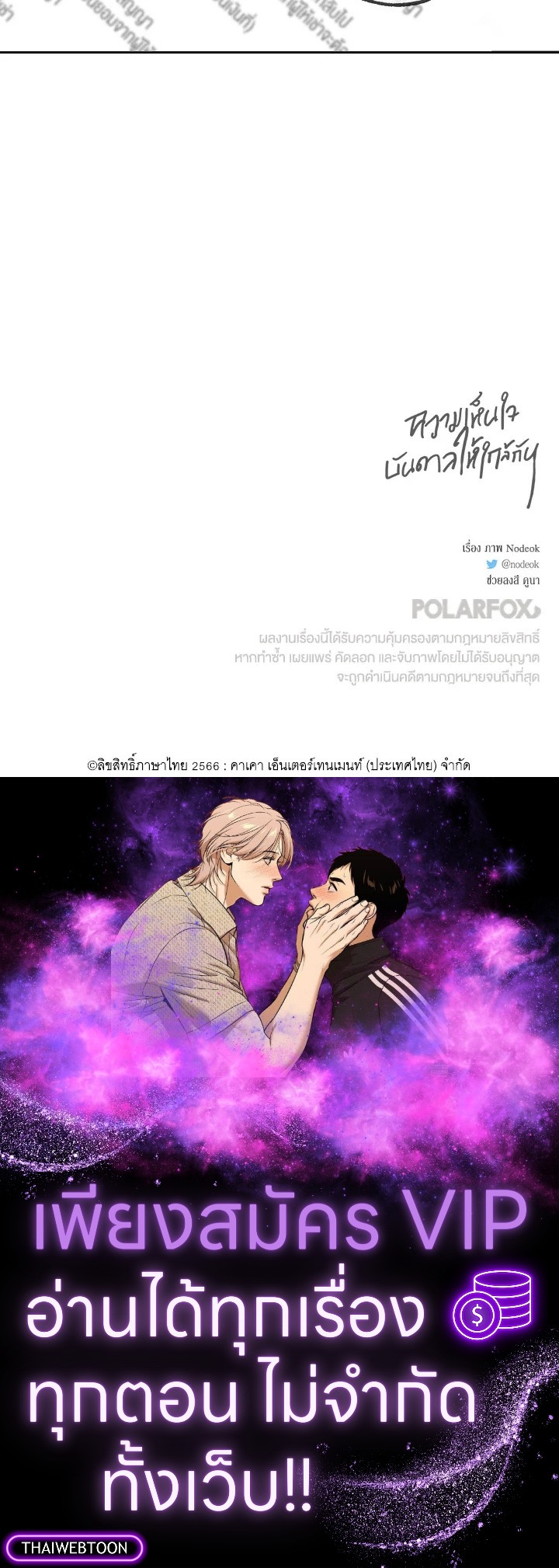 หน้า 63