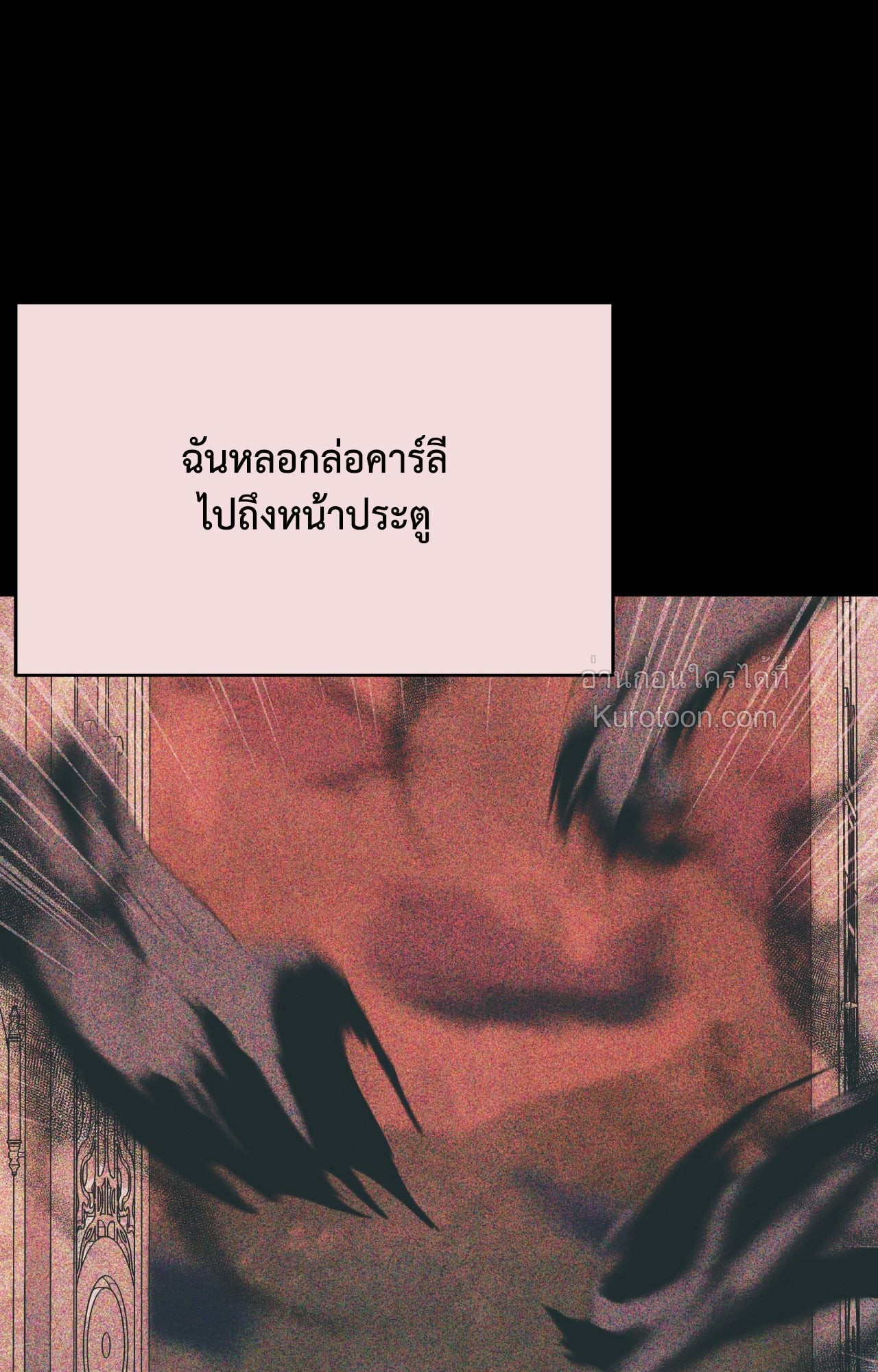 หน้า 105