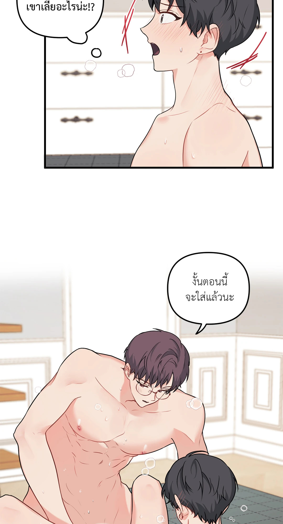 หน้า 38
