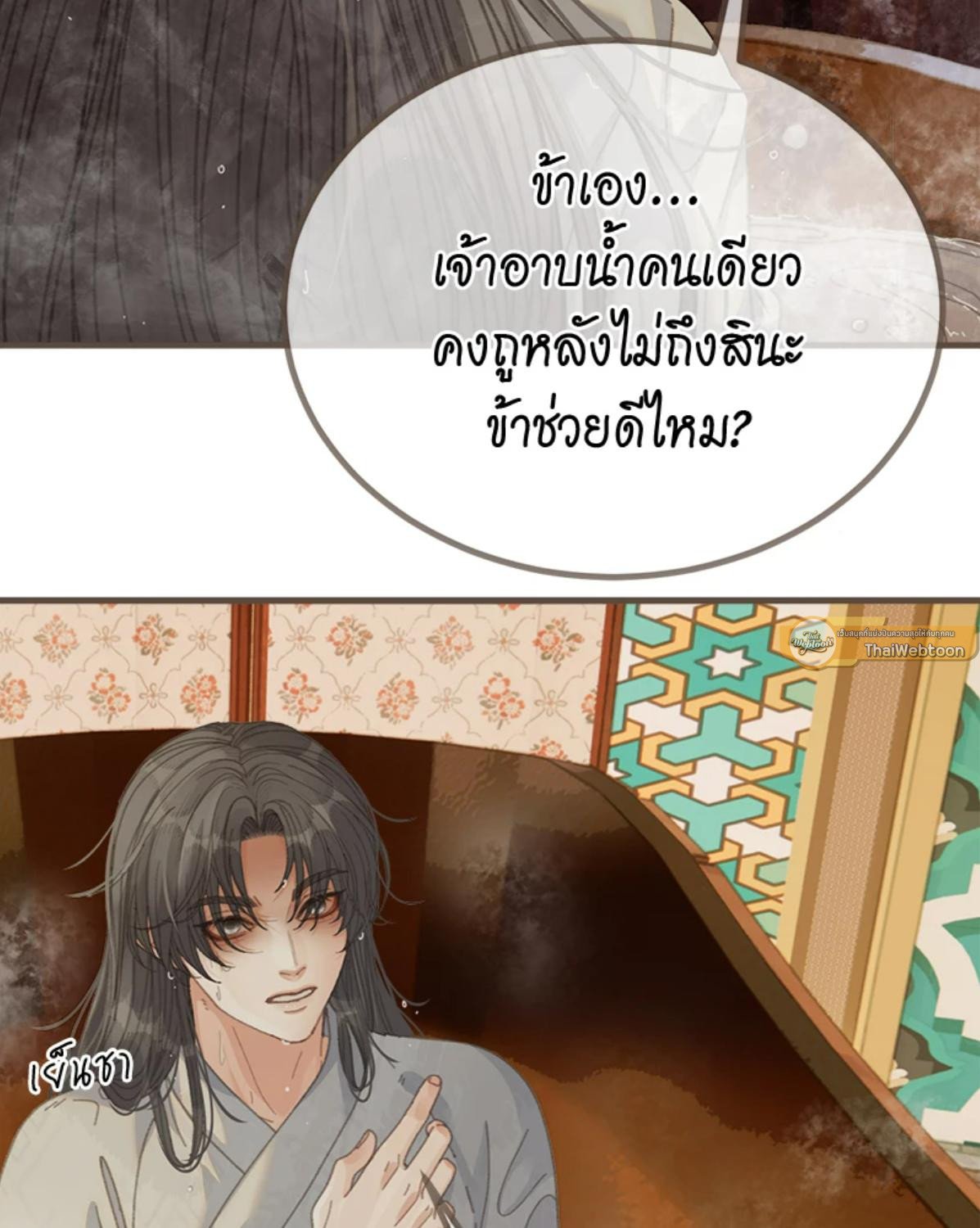 หน้า 19