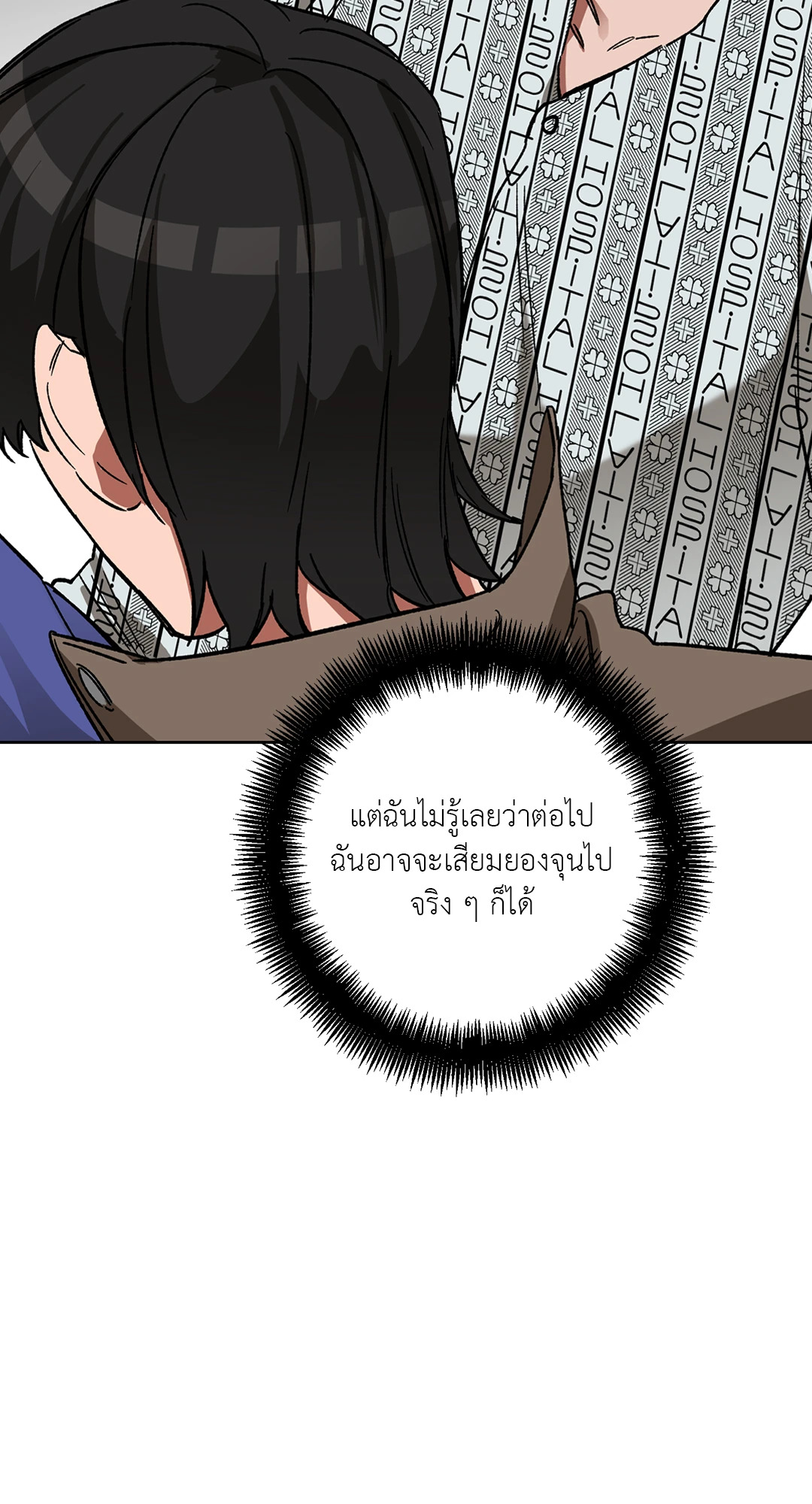 หน้า 39