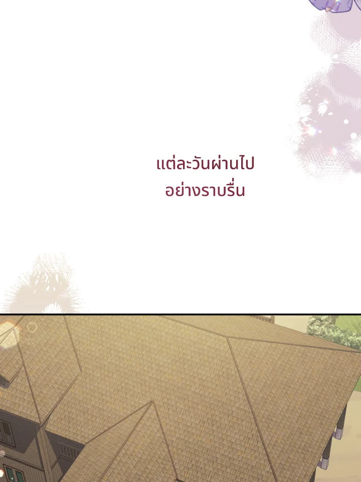 หน้า 83