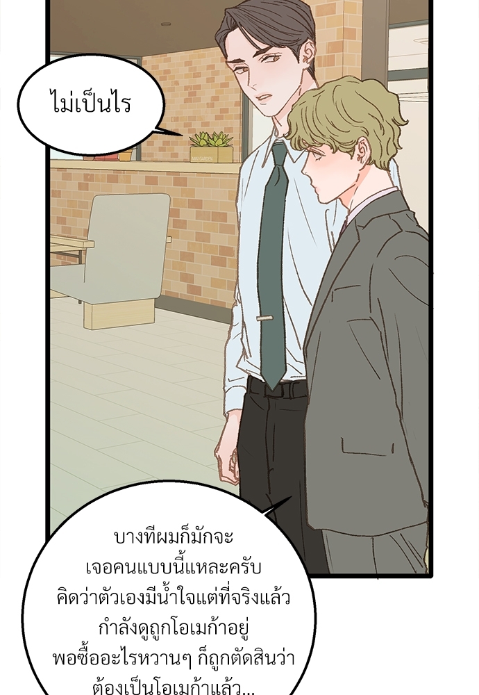 หน้า 66