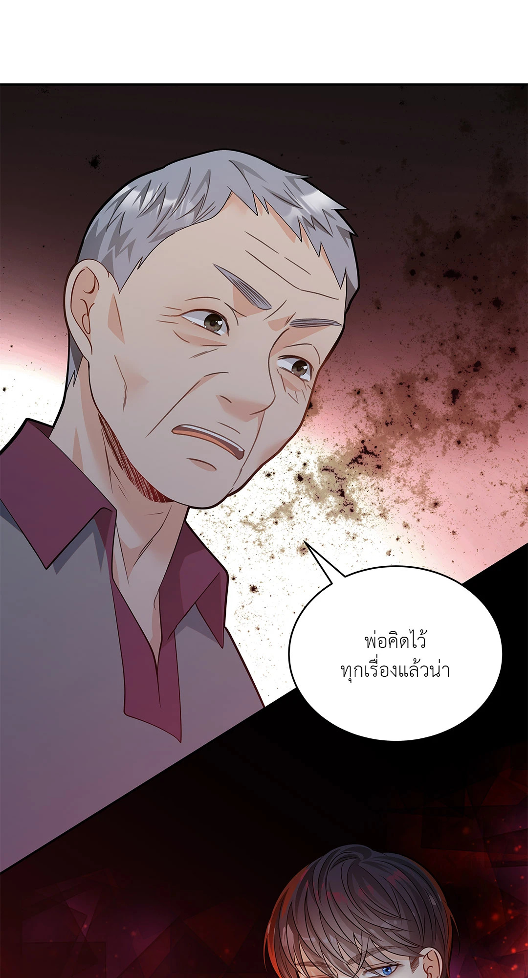 หน้า 42