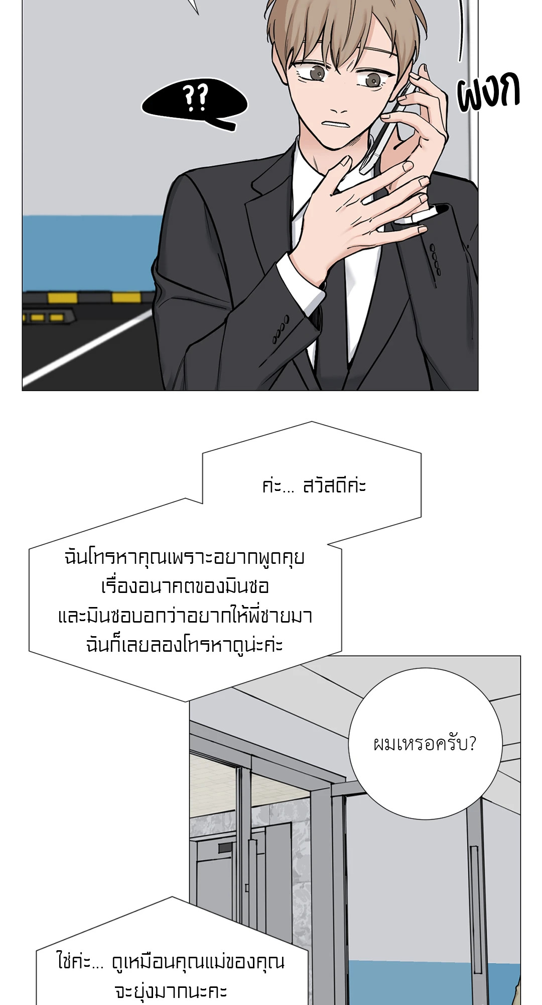 หน้า 21