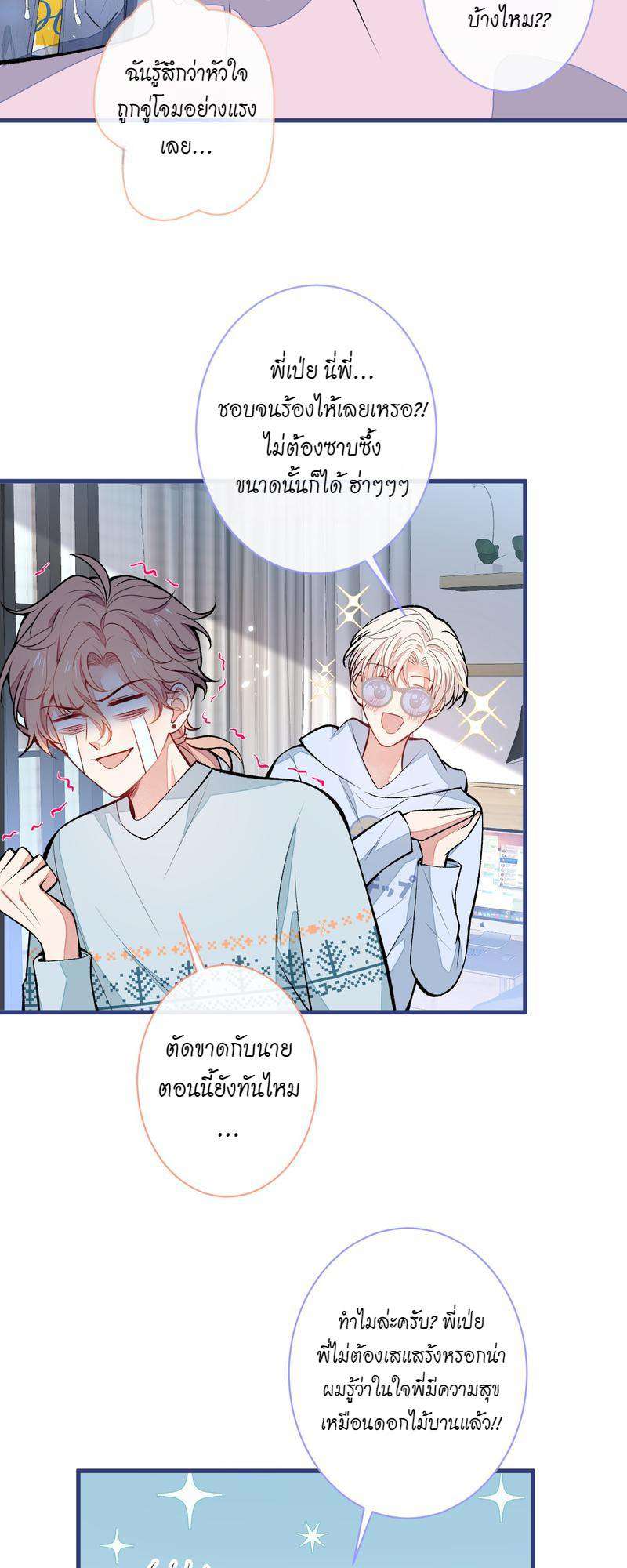 หน้า 24