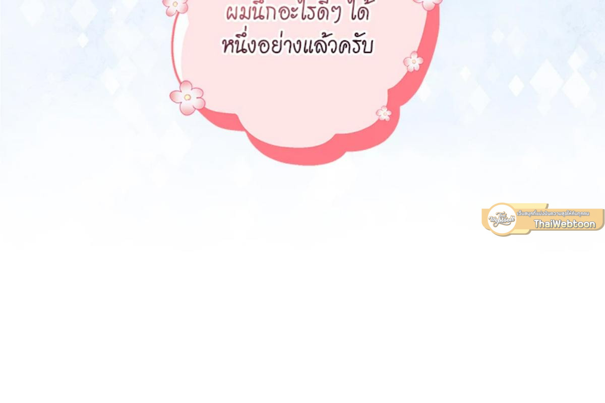 หน้า 127
