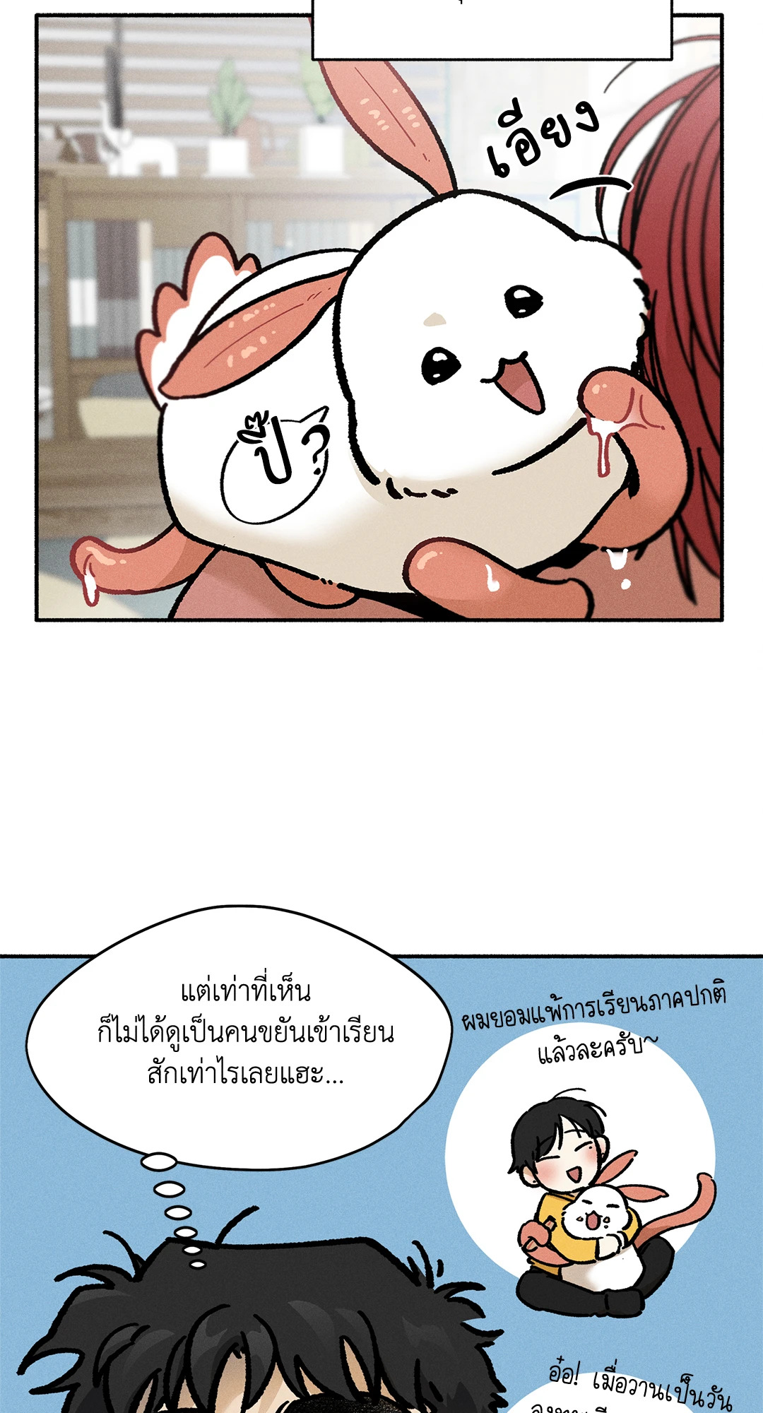 หน้า 56