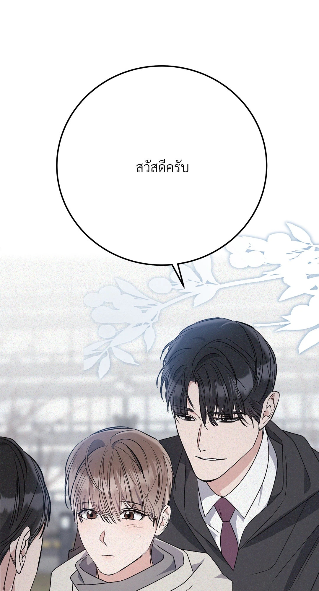 หน้า 63