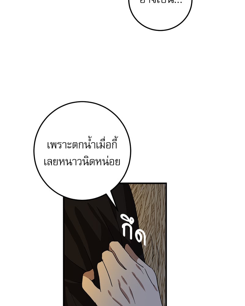หน้า 82