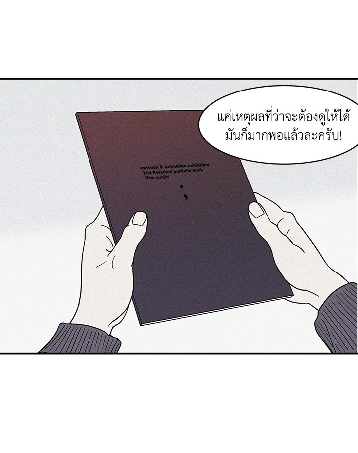 หน้า 52