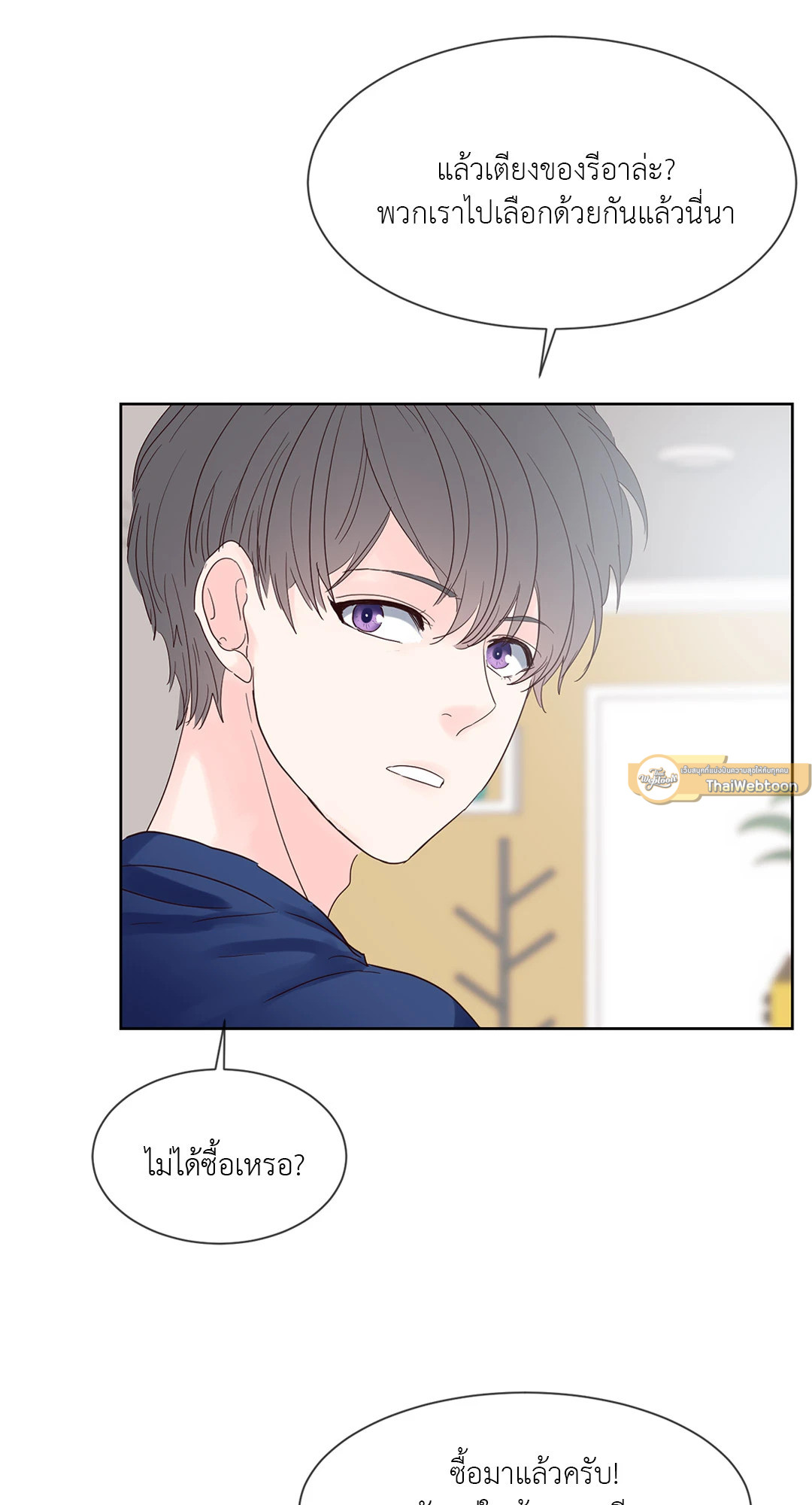 หน้า 61