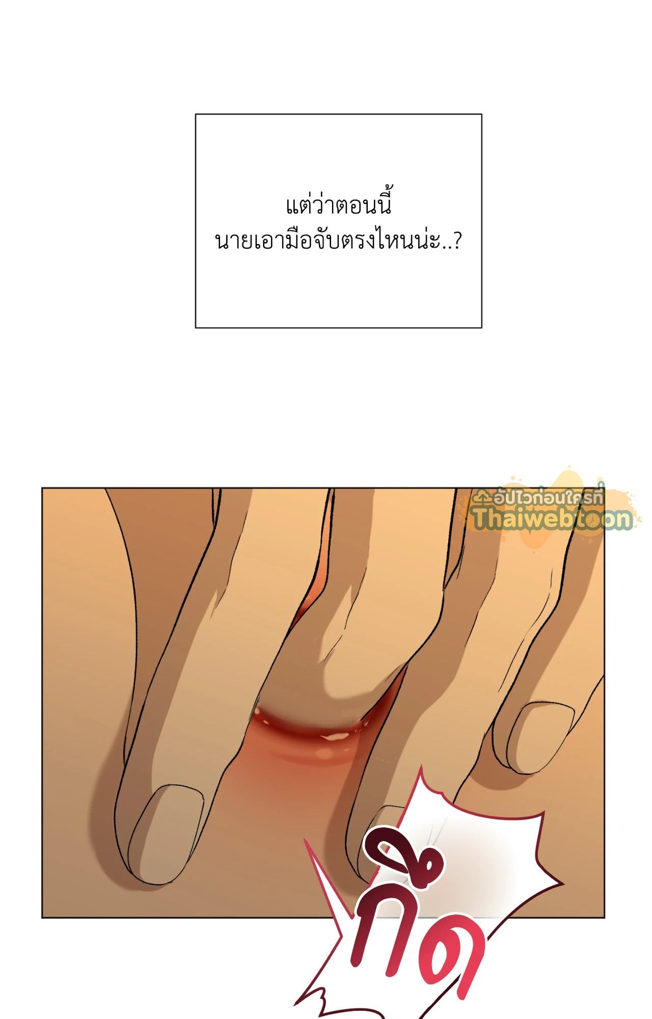หน้า 74