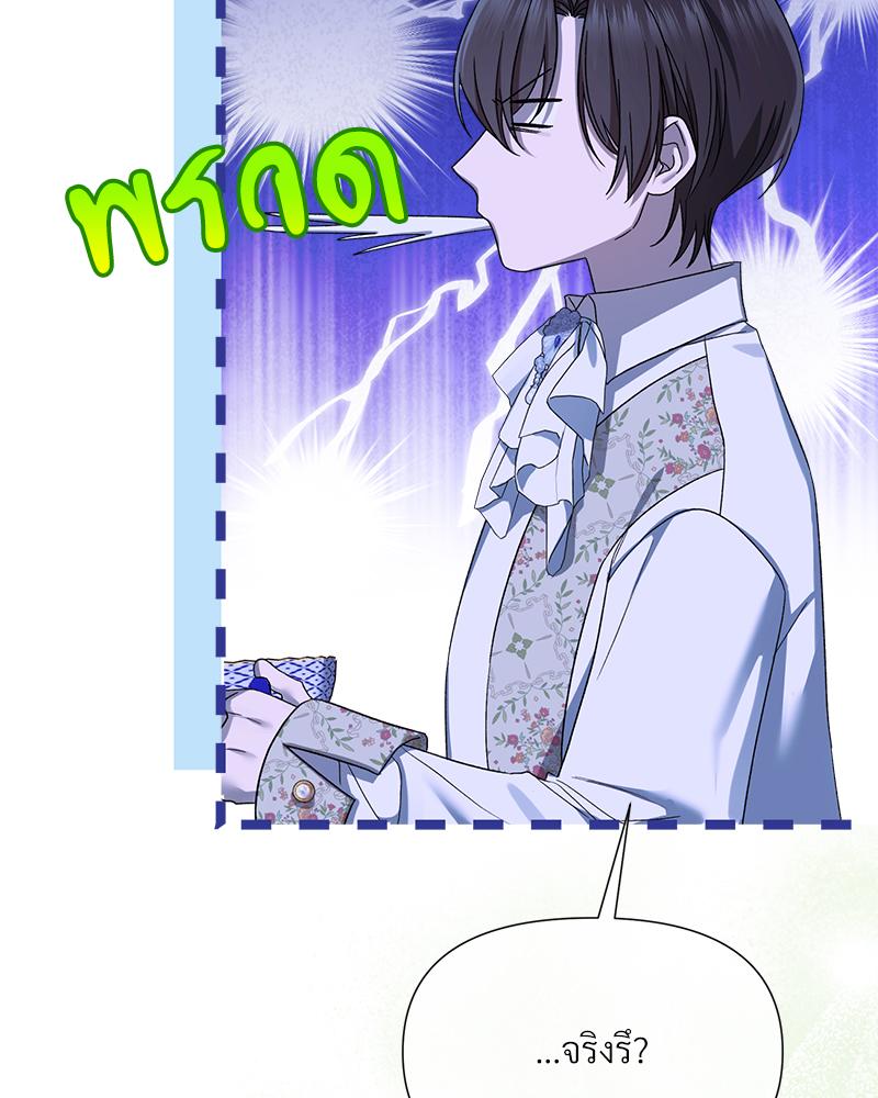 หน้า 108