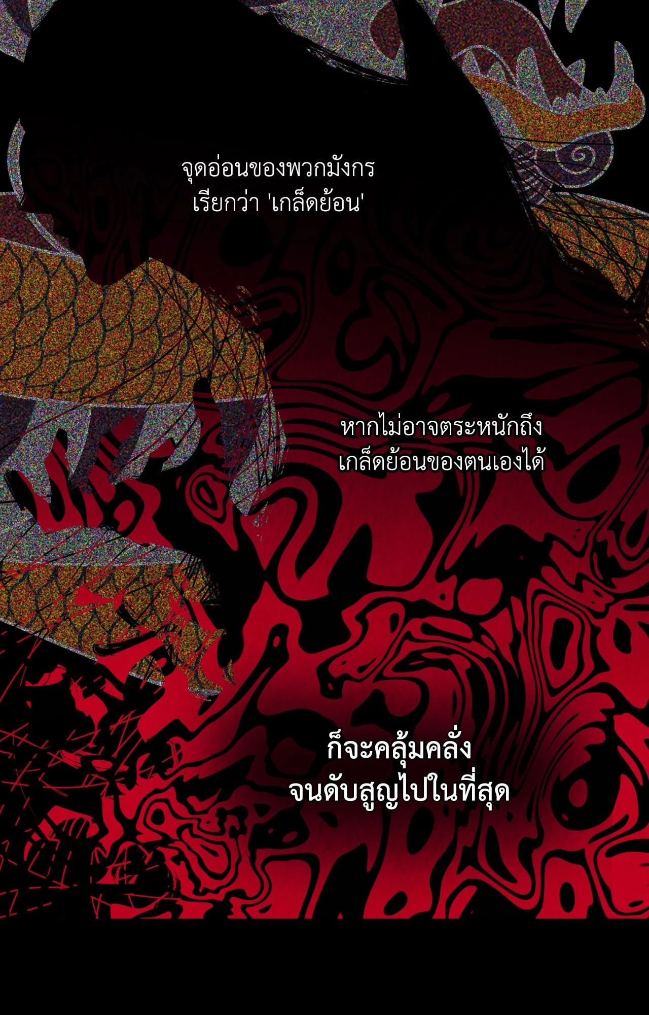 หน้า 69