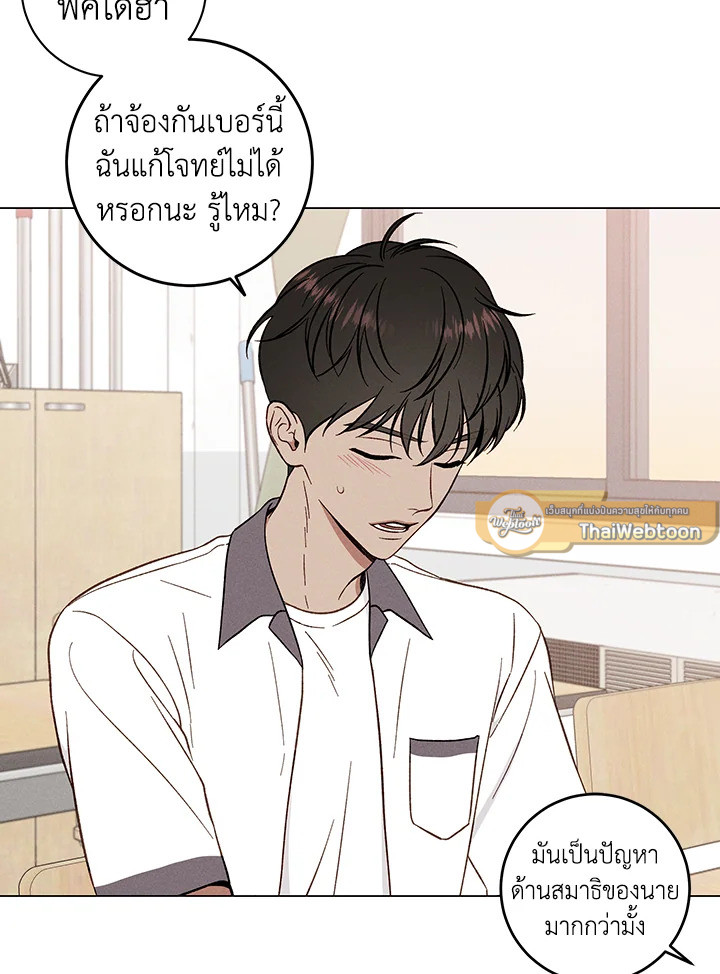หน้า 58