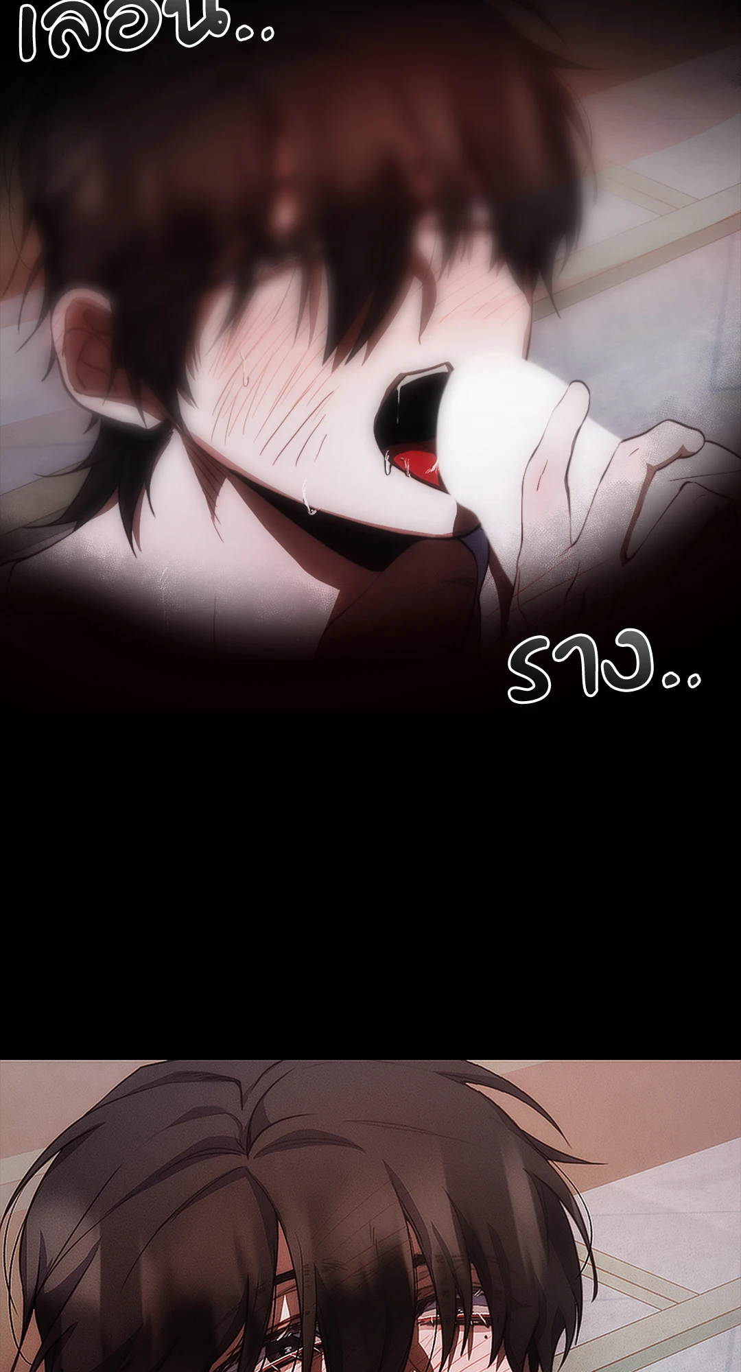 หน้า 28
