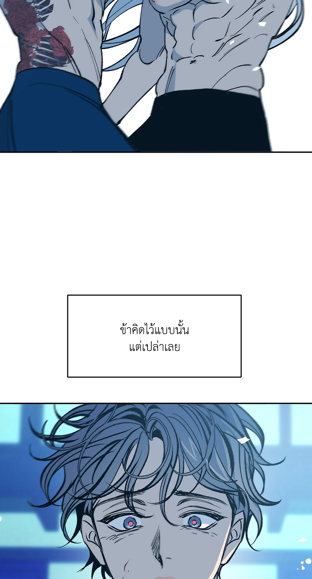 หน้า 71