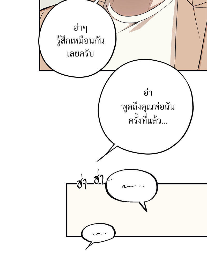 หน้า 80