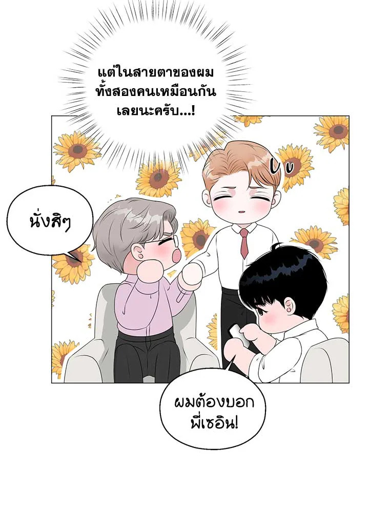 หน้า 50